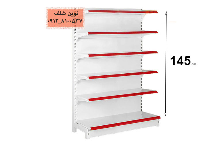 ست قفسه فروشگاهی خودایست یکطرفه به ارتفاع 145 سانتیمتر