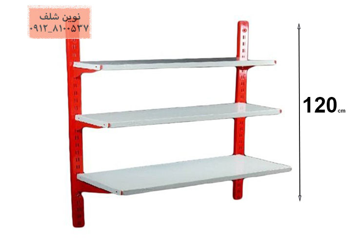 ست قفسه دیواری فروشگاهی طرح جدید (هایپری) به ارتفاع 1/20 متر