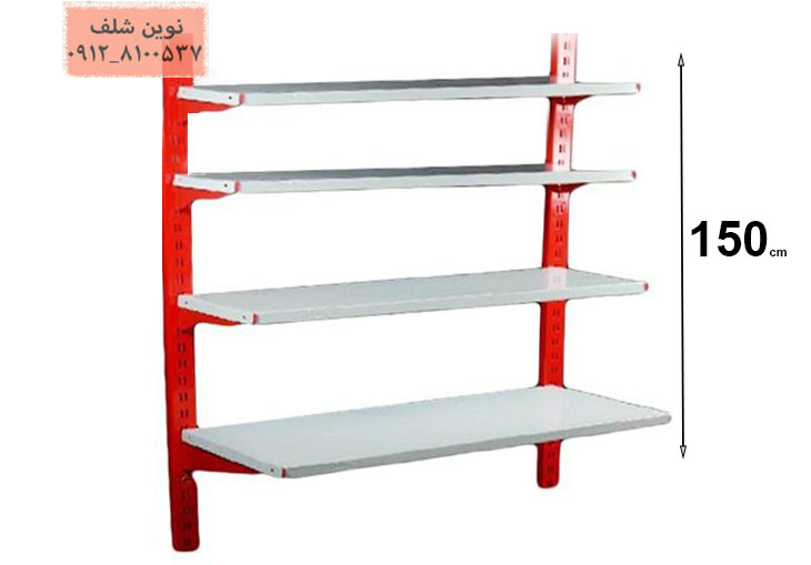 ست قفسه دیواری فروشگاهی طرح جدید (هایپری) به ارتفاع 1/50 متر