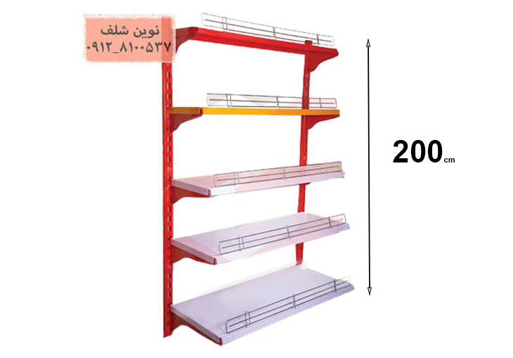 ست قفسه دیواری فروشگاهی طرح جدید (هایپری) به ارتفاع 2 متر