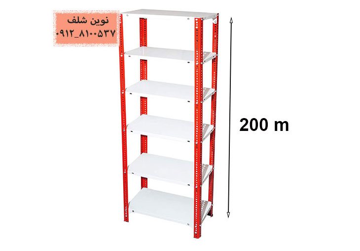 ست قفسه پیچ و مهره ای با نبشی قرمز و صفحه سفید به ارتفاع  2 متر